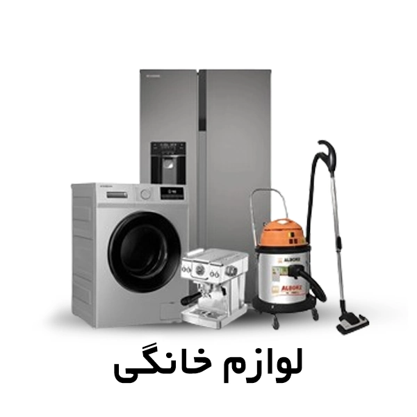 کافه بازار