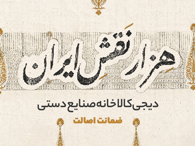 آشپزخانه