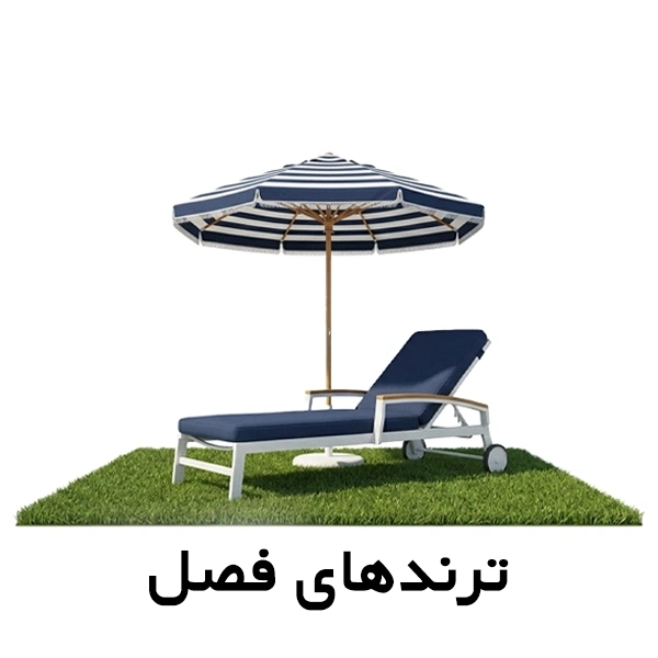 سیب‌اپ